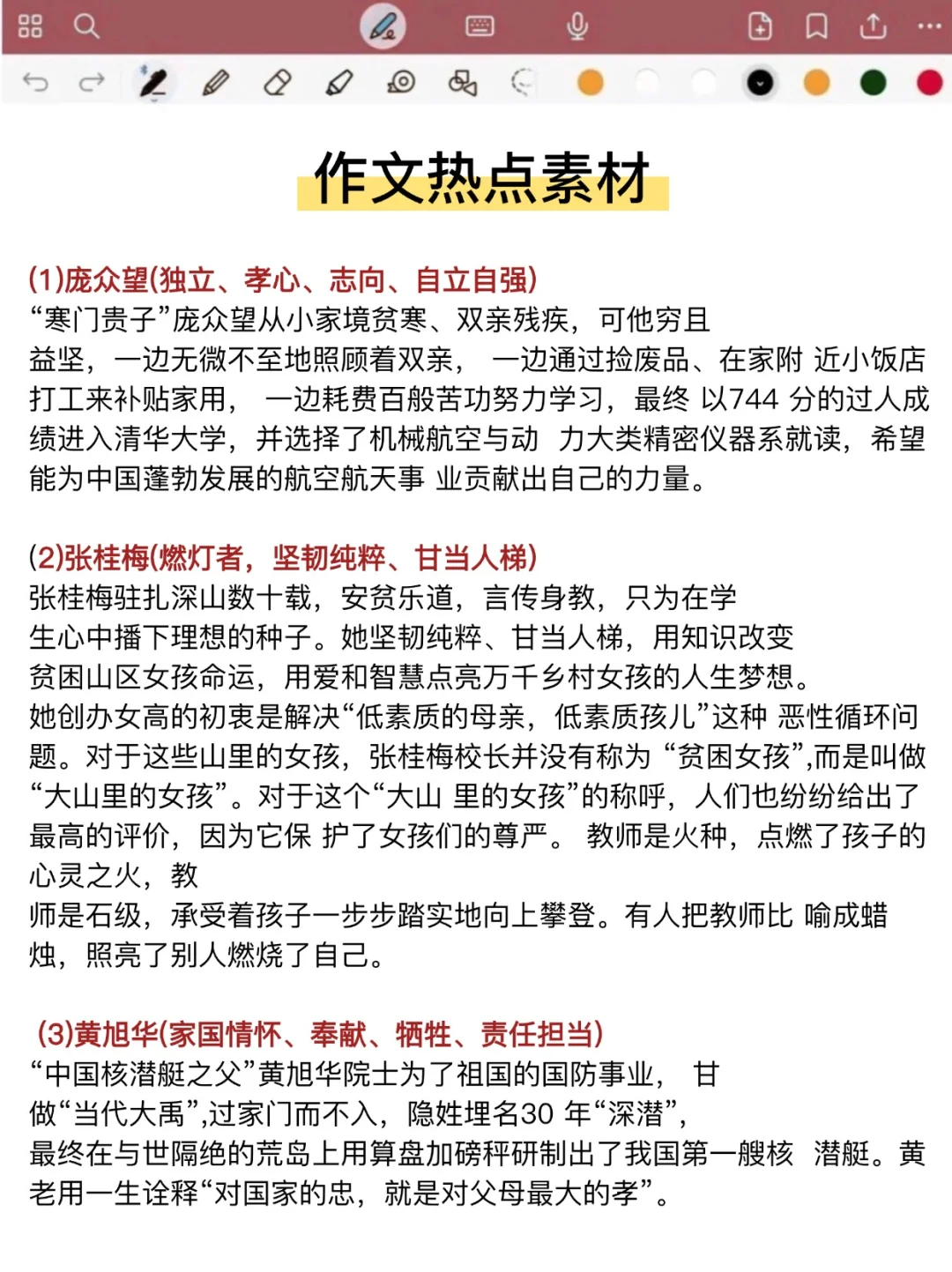 一个很恶心，但能过社区招聘的方法