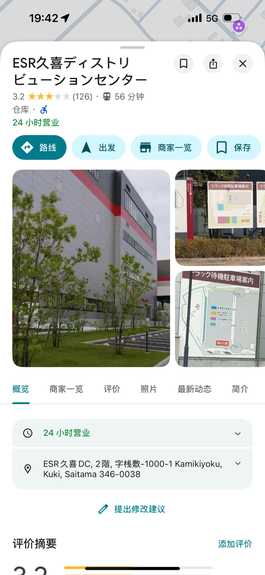 招人，男女都可以