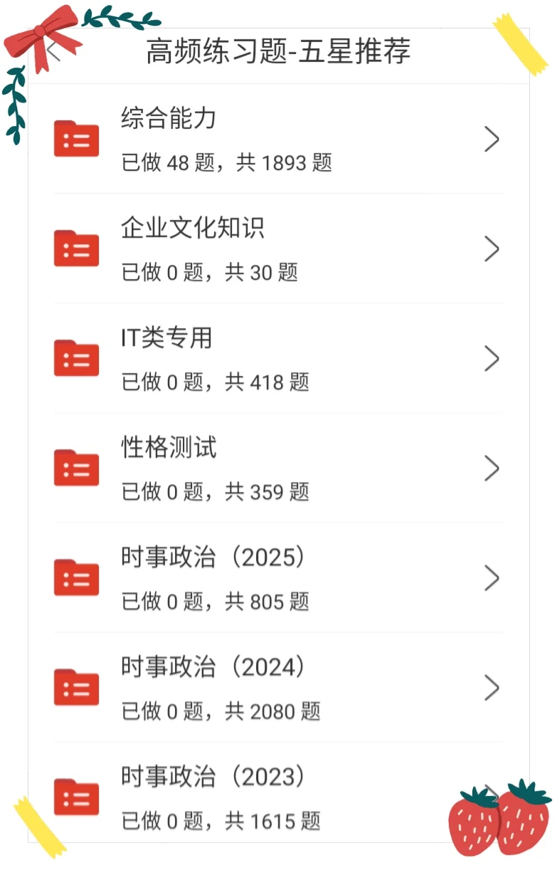 今年！国家能源集团招聘，真的是在放洪水啊
