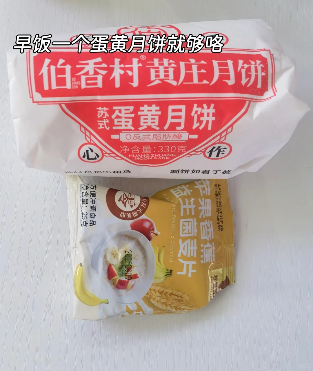 88年月薪4500存钱日常，享受大自然