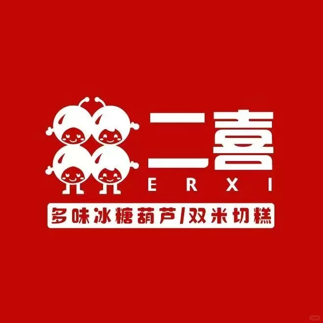 鸡泽男生看！二喜店招人