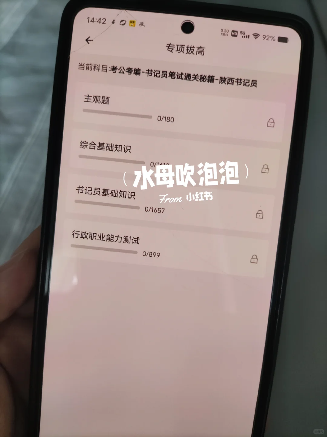陕西省法院书记员招聘，进来一个帮一个