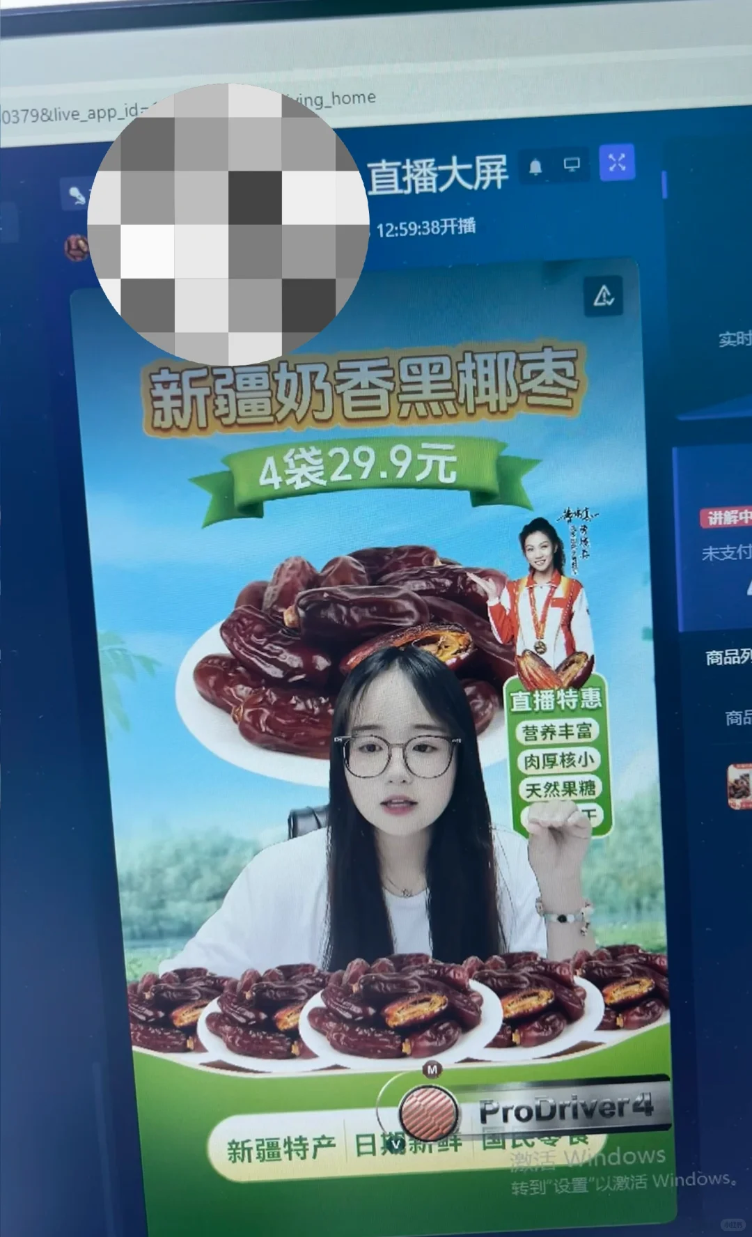合肥滨湖附近带货主播2年的经验
