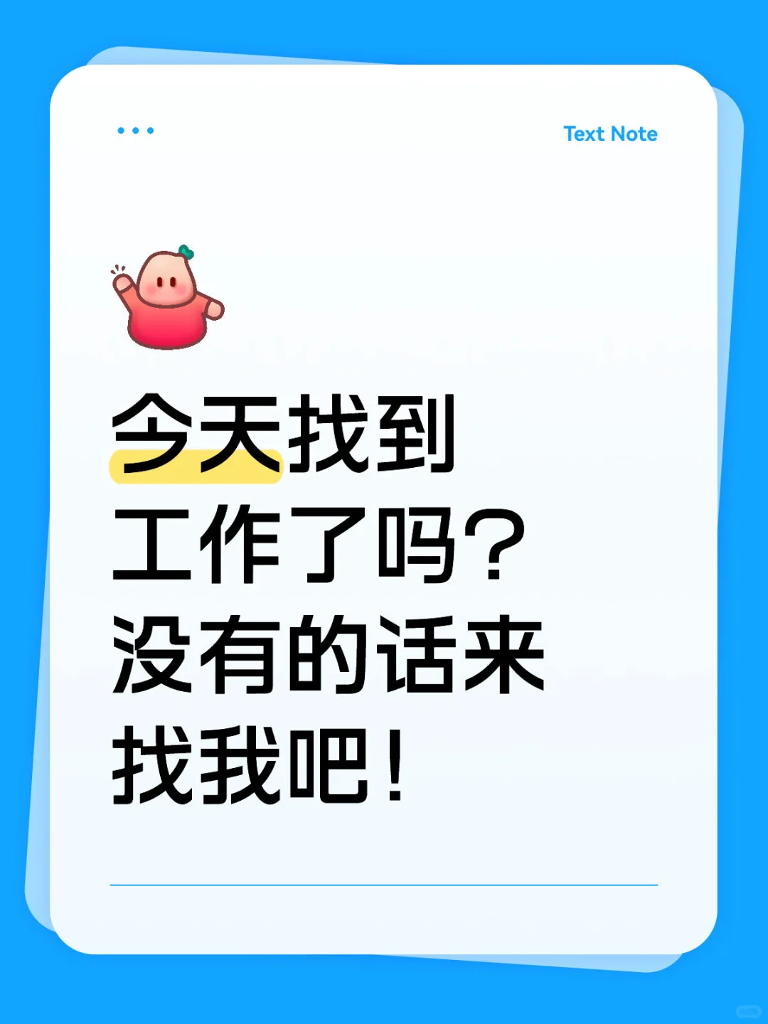 淄博电商公司招人啦～