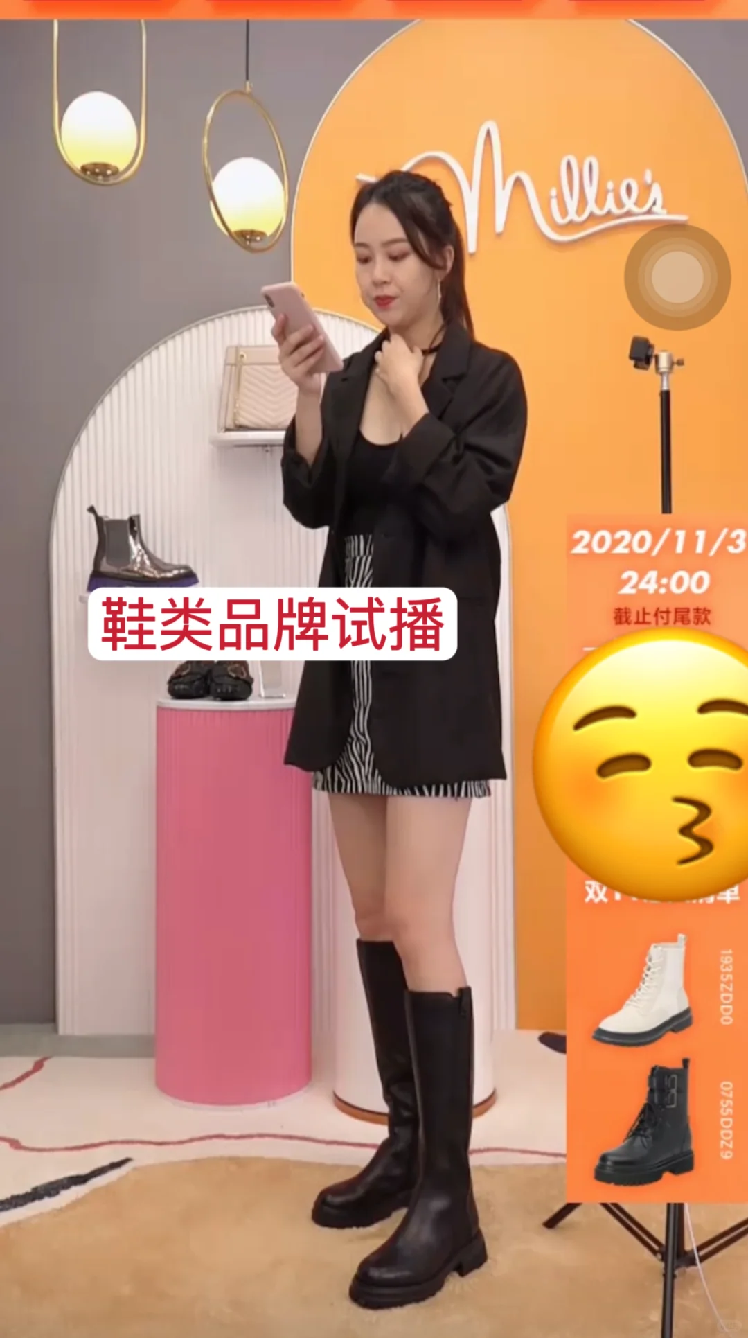 带货主播｜从月入5K到8W💰普通女孩真实分享