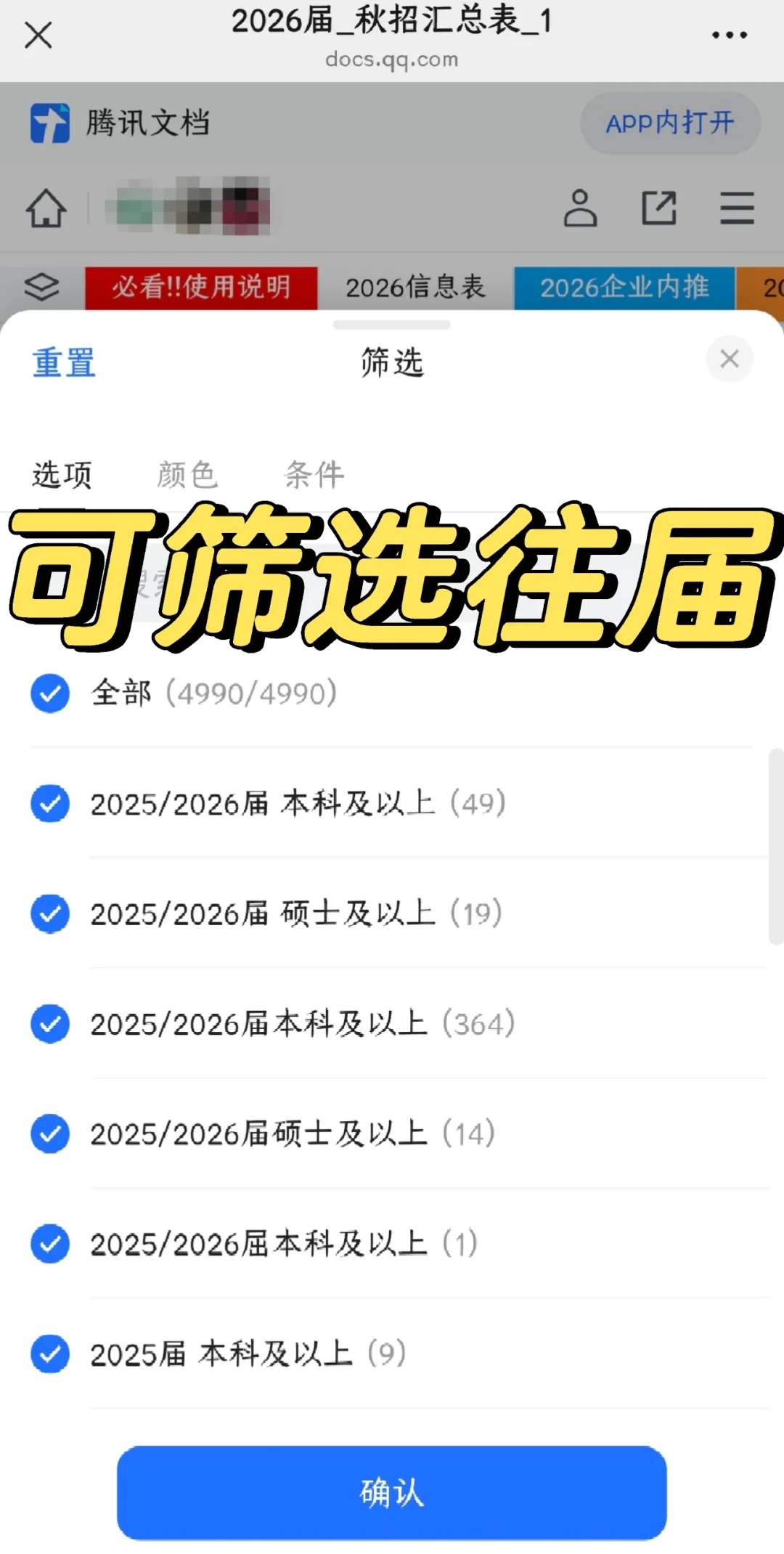 竞争小但很体面的中小厂秋招😭