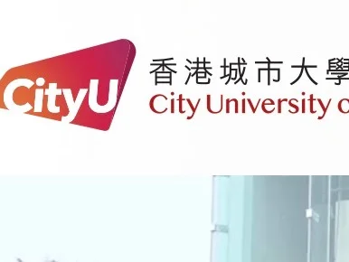 中国🇨🇳香港城市大学-2025年综合招聘