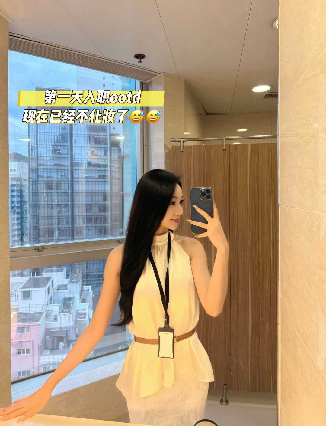 🤩入职Top外资OKX是种什么体验？附面经