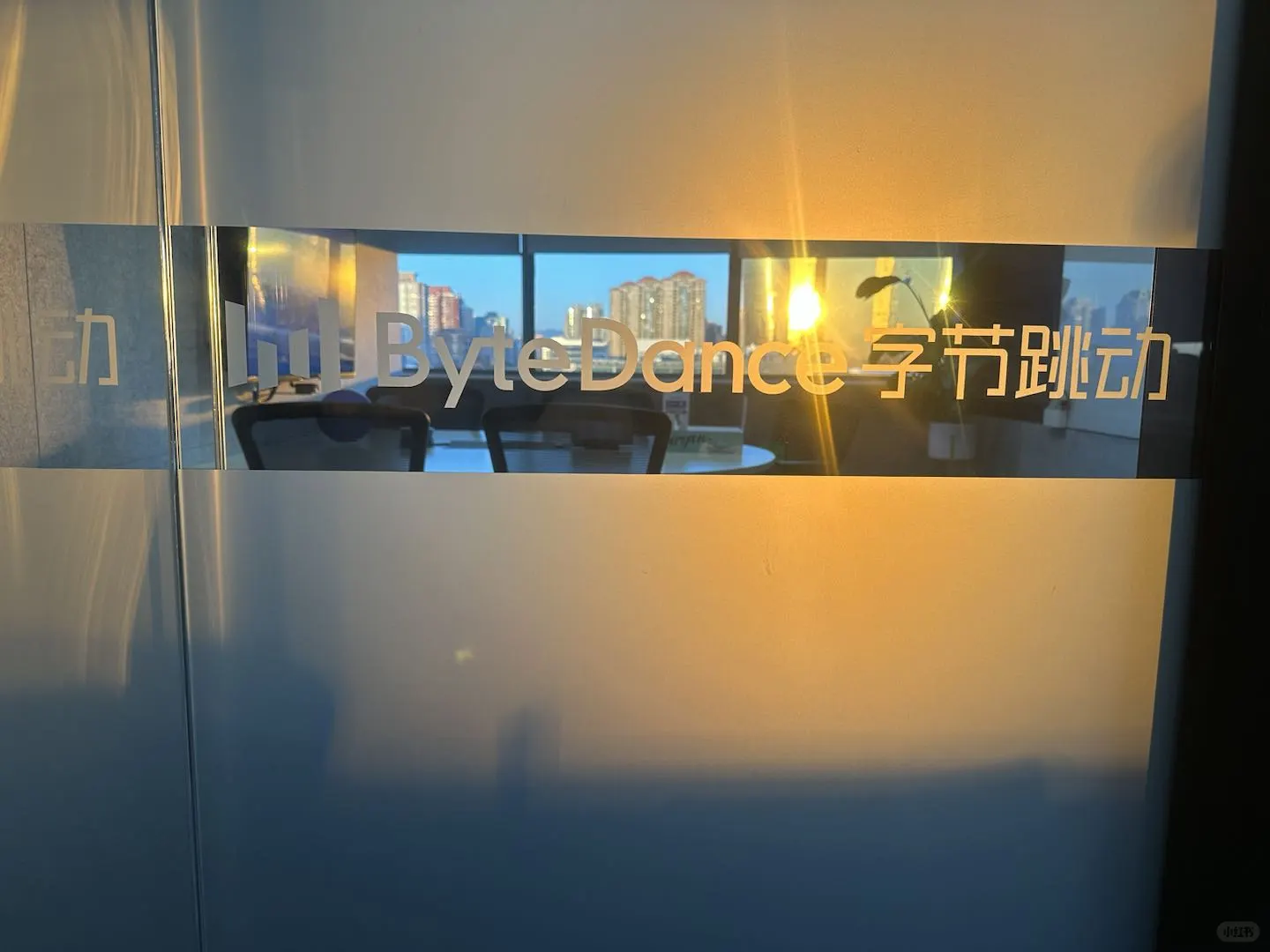 重庆字节跳动岗位来啦！！！