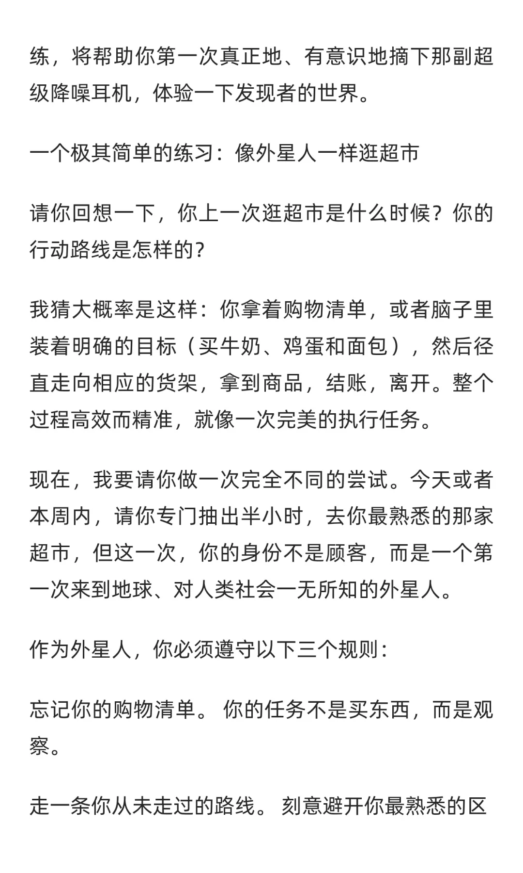 中年人失业怎么活下去？（邪修版）