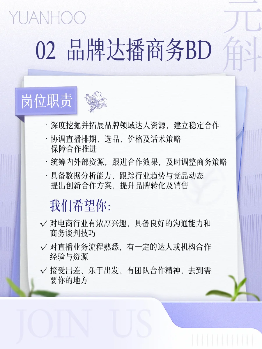 昆明高薪➕周末双休➕五险➕法定节假日