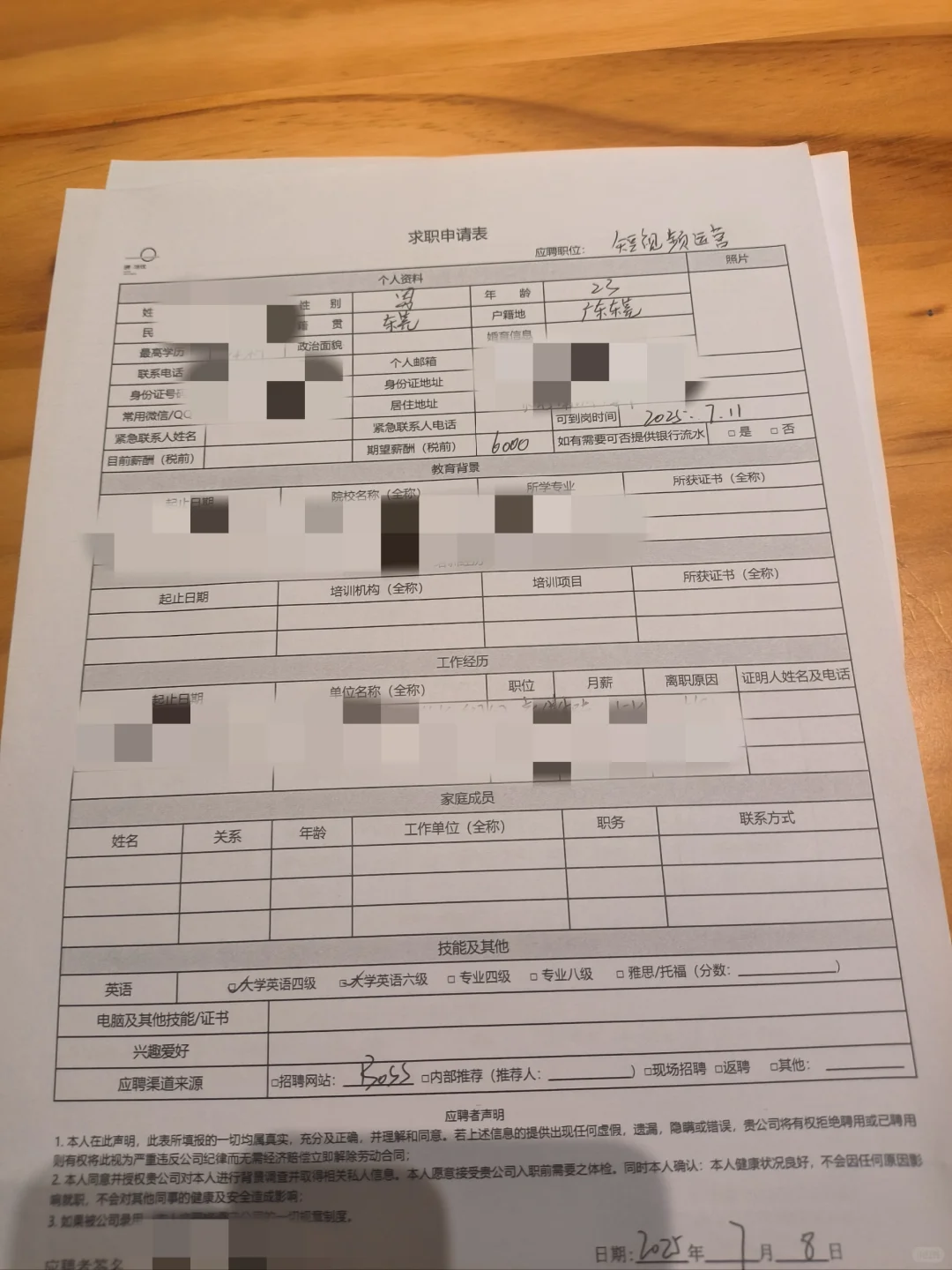 应届生0经验面试新媒体运营(已拿3家offer)