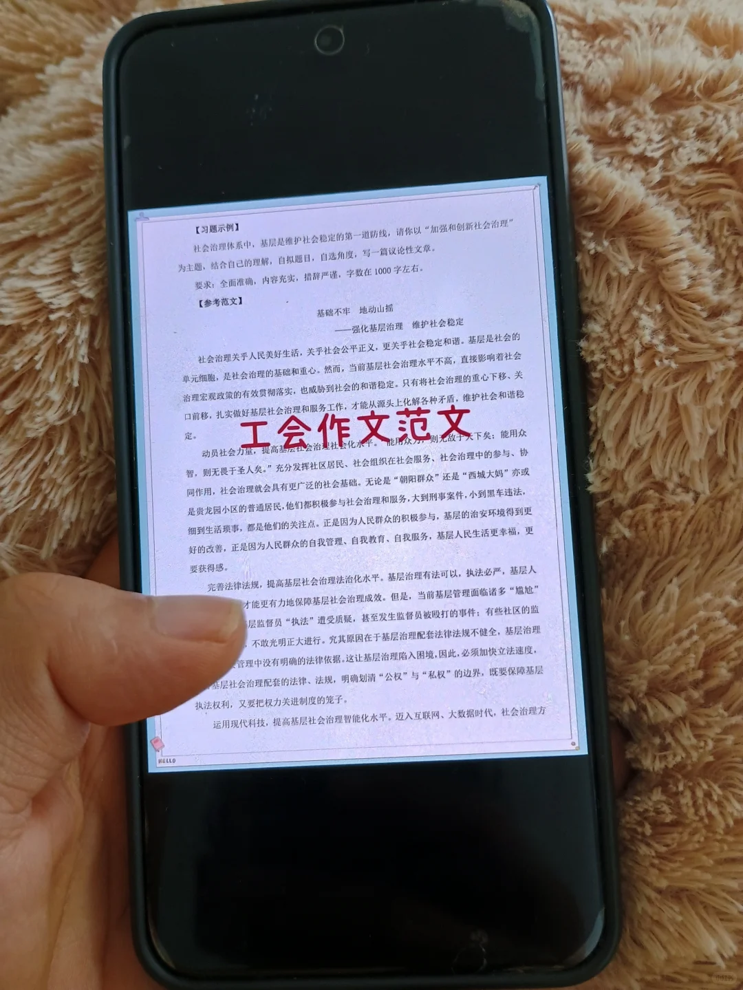 呼和浩特市总工会考试，其实真的有信息差