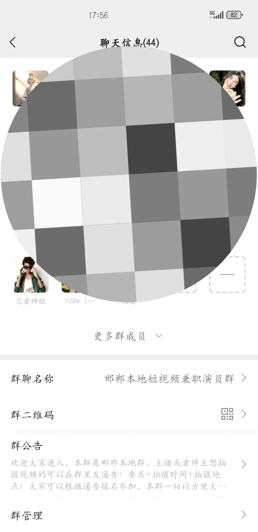 邯郸市里有没有想拍段子缺演员的主播和博主
