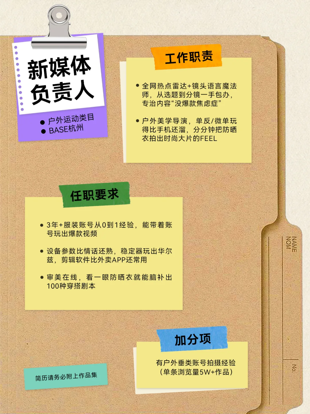 Join us🥳 一起玩的开心 干的漂亮!