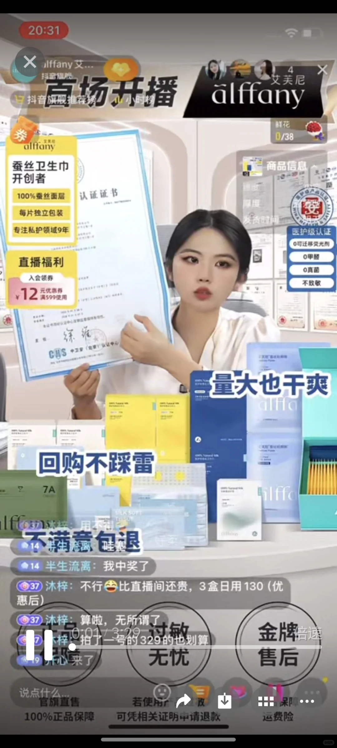 刚到广州第一天 求求招聘了