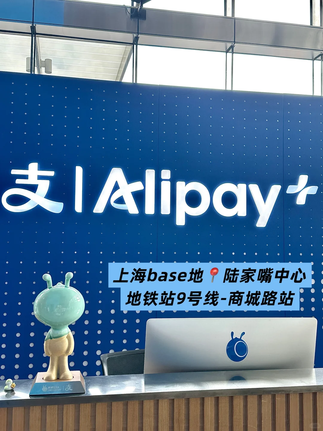 蚂蚁国际｜阿里面试-offer-入职✅
