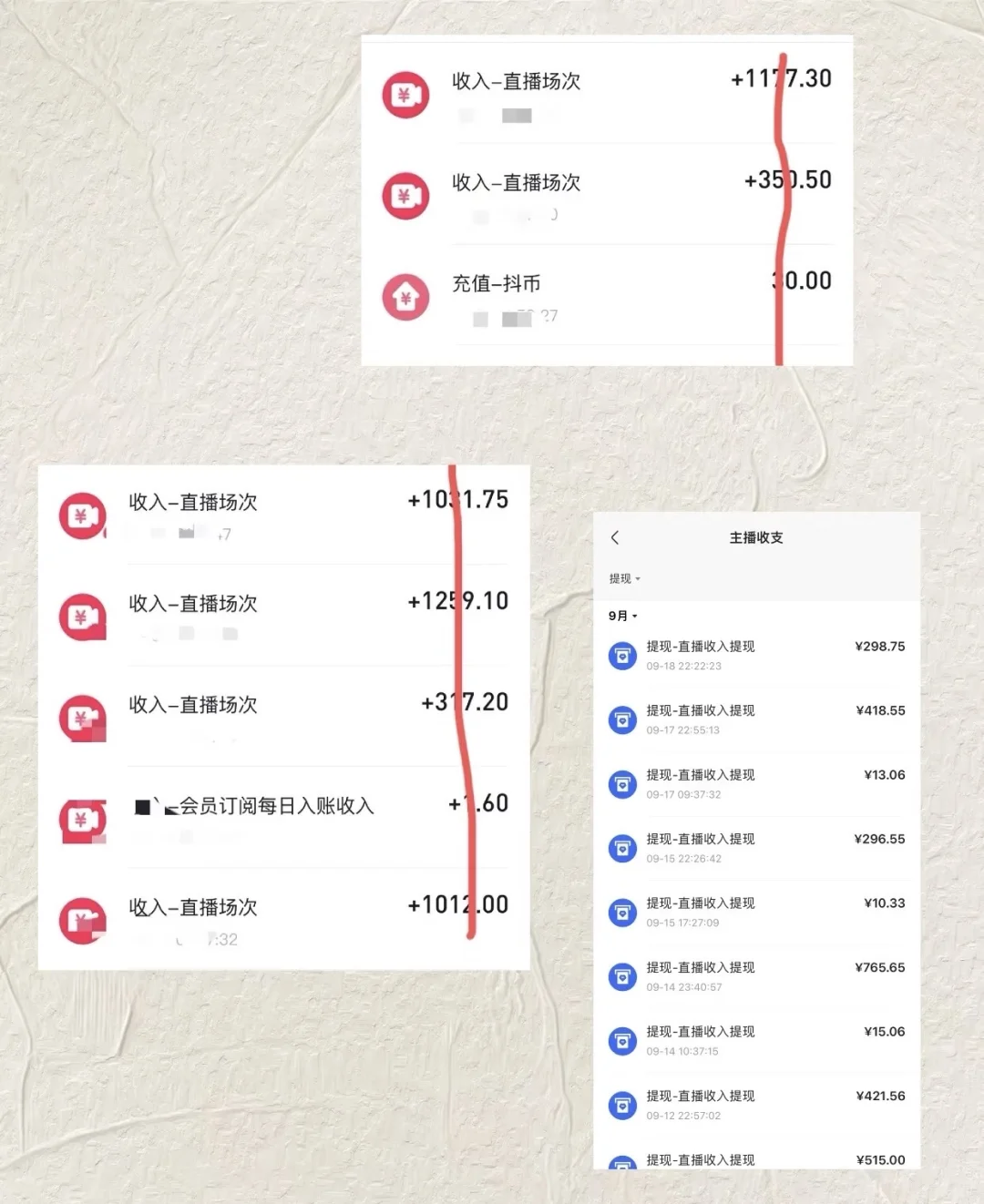 游戏整蛊主播招聘启事