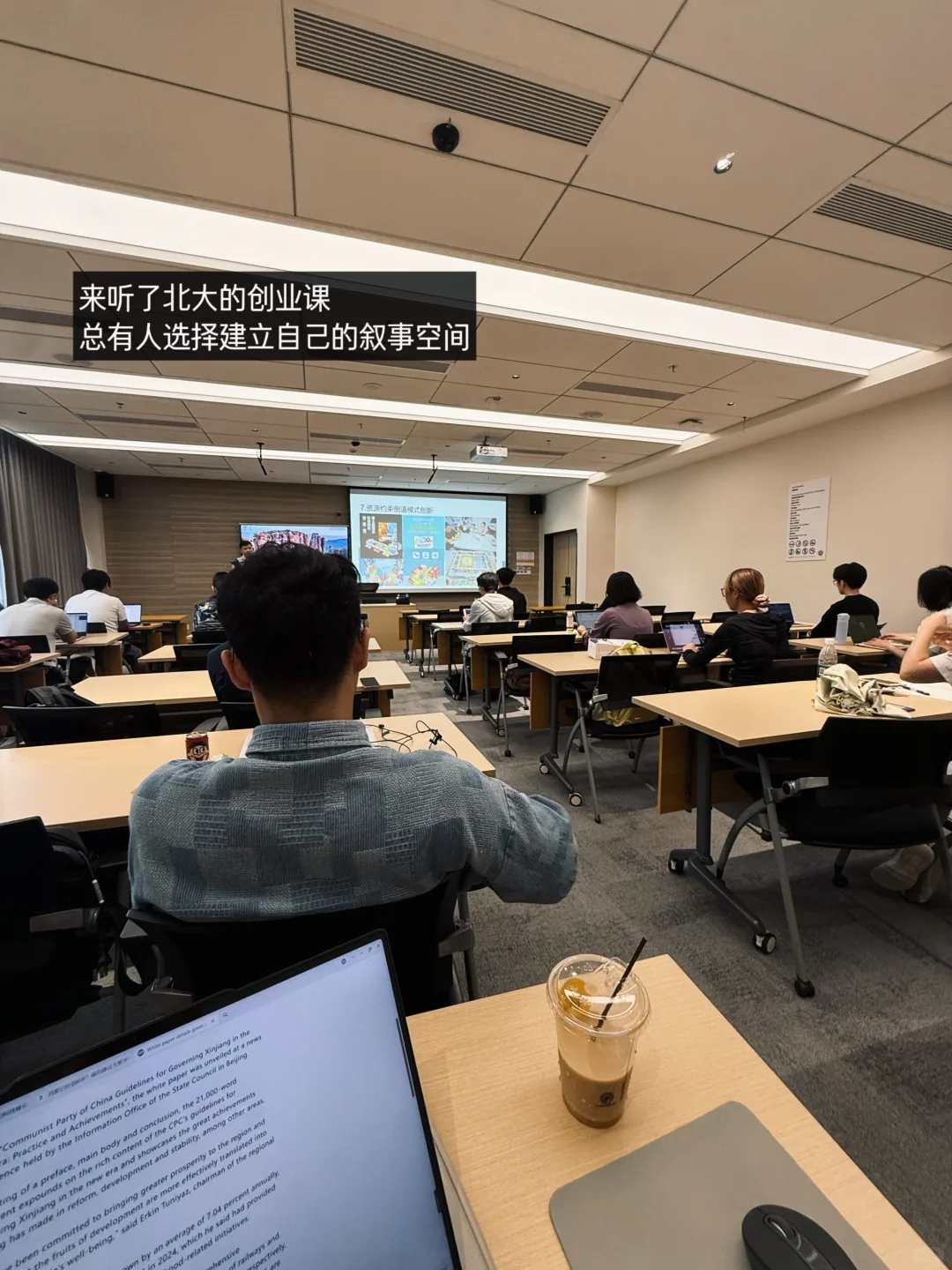 建议每个研0都刷刷招聘软件