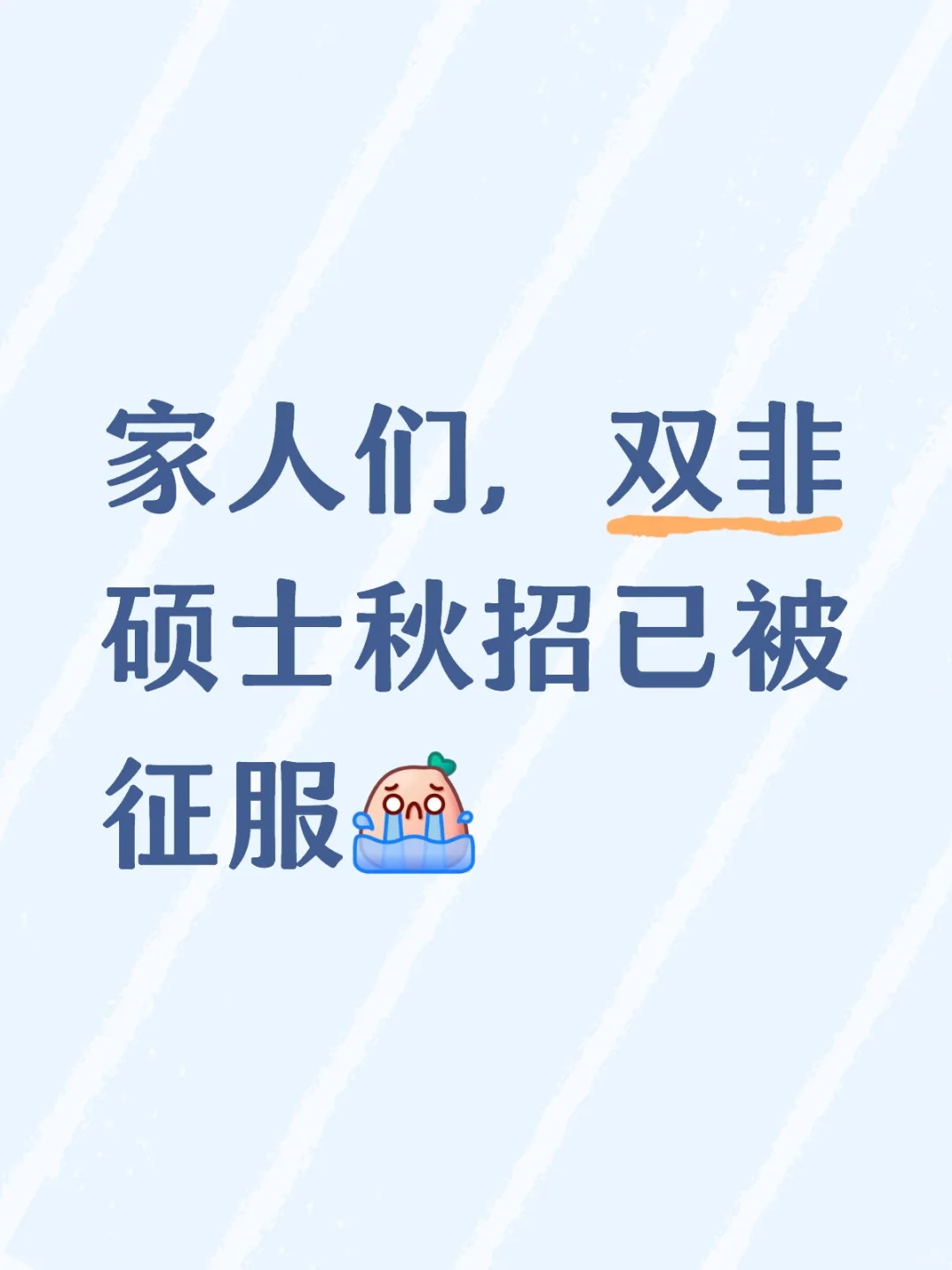 招聘就用BOSS直聘