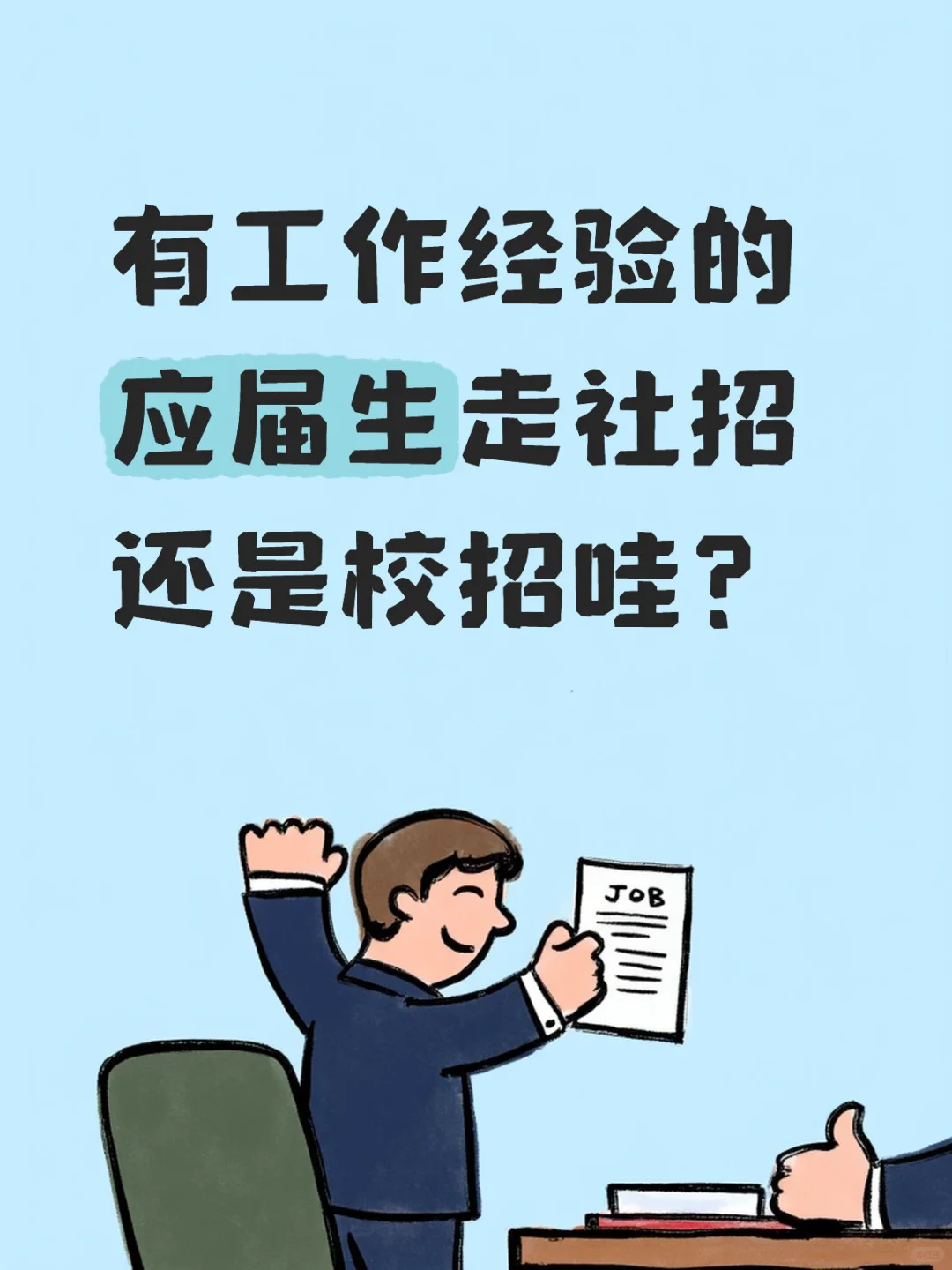 各位大神求解答！