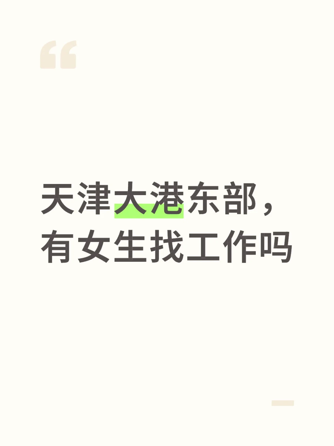 超市收银