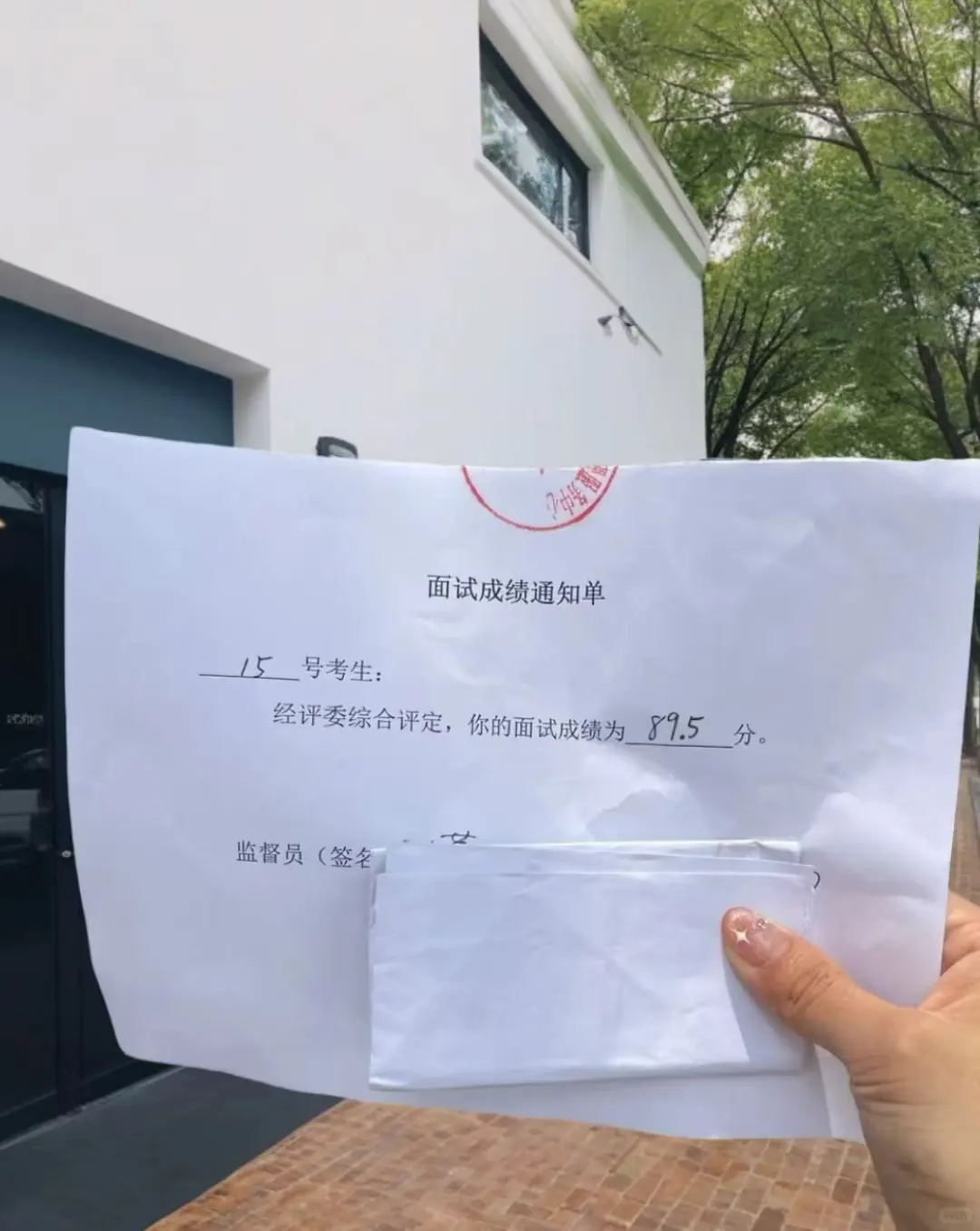 高校行政管理岗面试89.5，考的无非就是这些