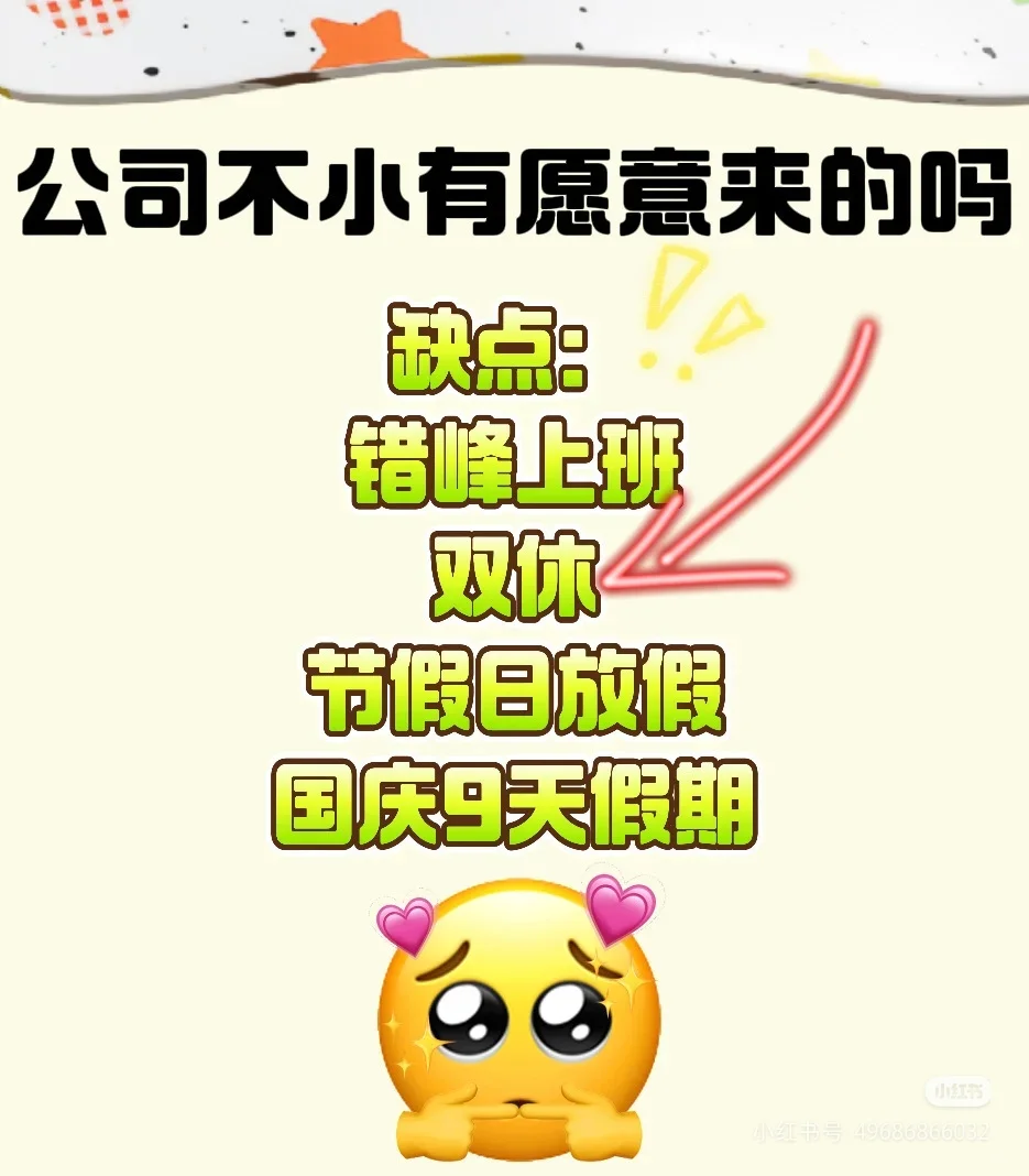 团队招人，唯一的特点是要在杭州。