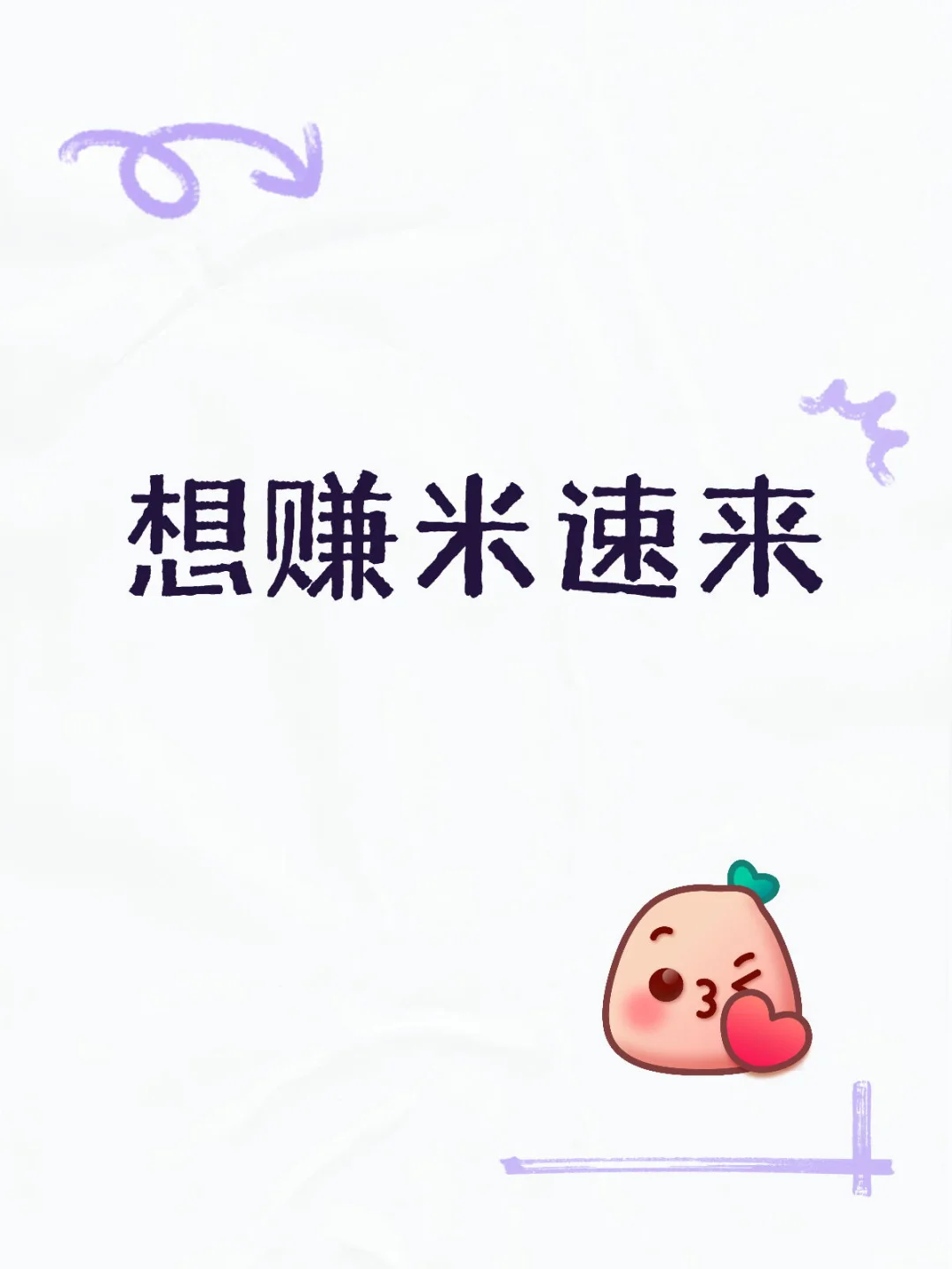 距离你0.8km的大厂正在招聘