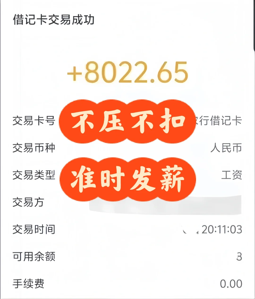 上了 26 天，发了7500+