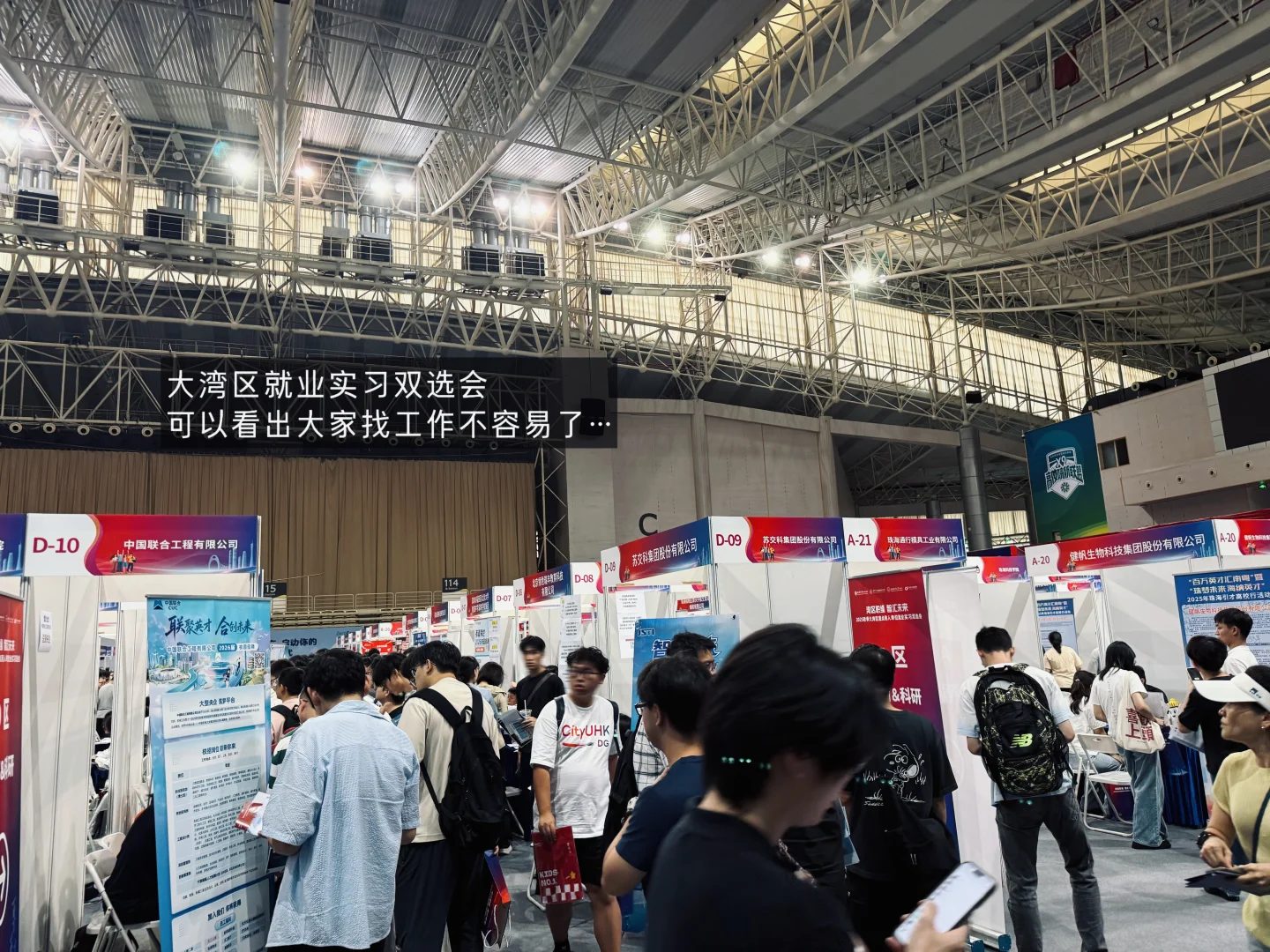建议每个研0都刷刷招聘软件