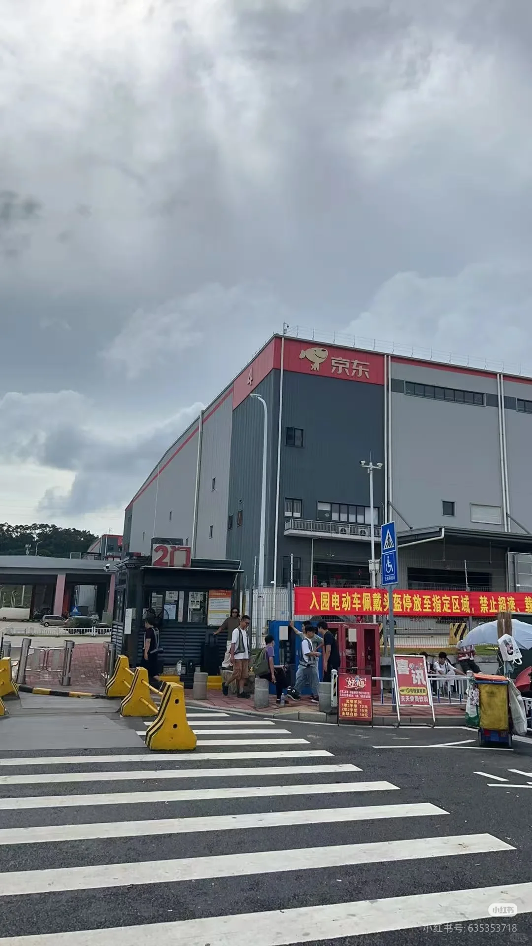 京东直聘急招长白班