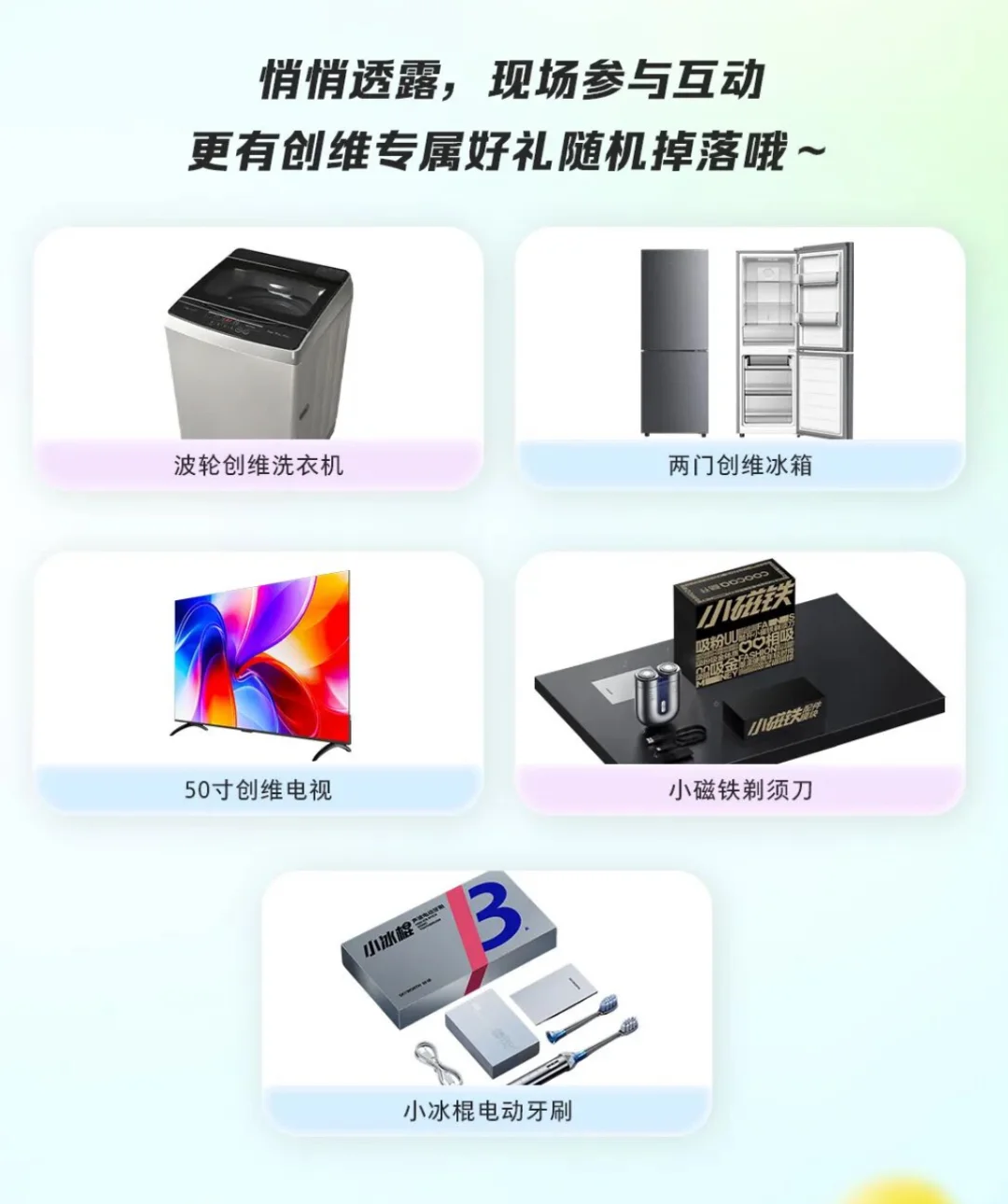宝子们，创维秋招10月份线下行程来啦~