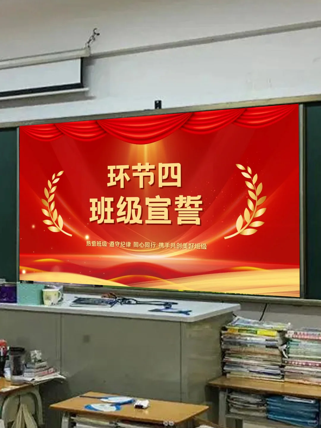 属于我们的班干部聘任仪式🌟被夸爆啦！