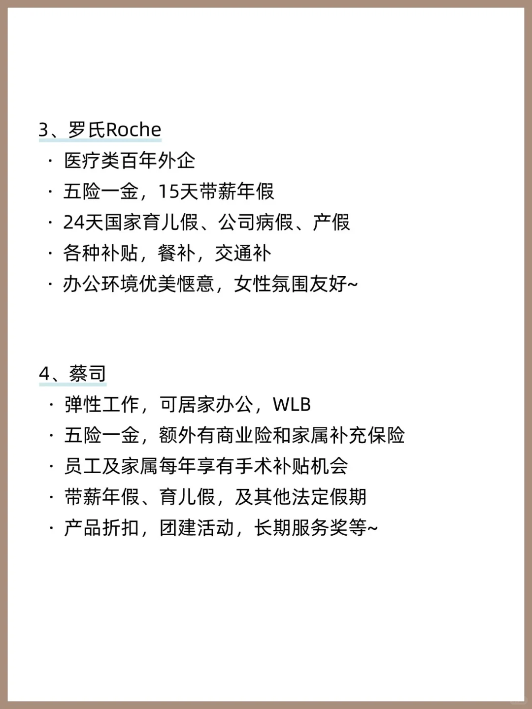 南昌女性友好公司