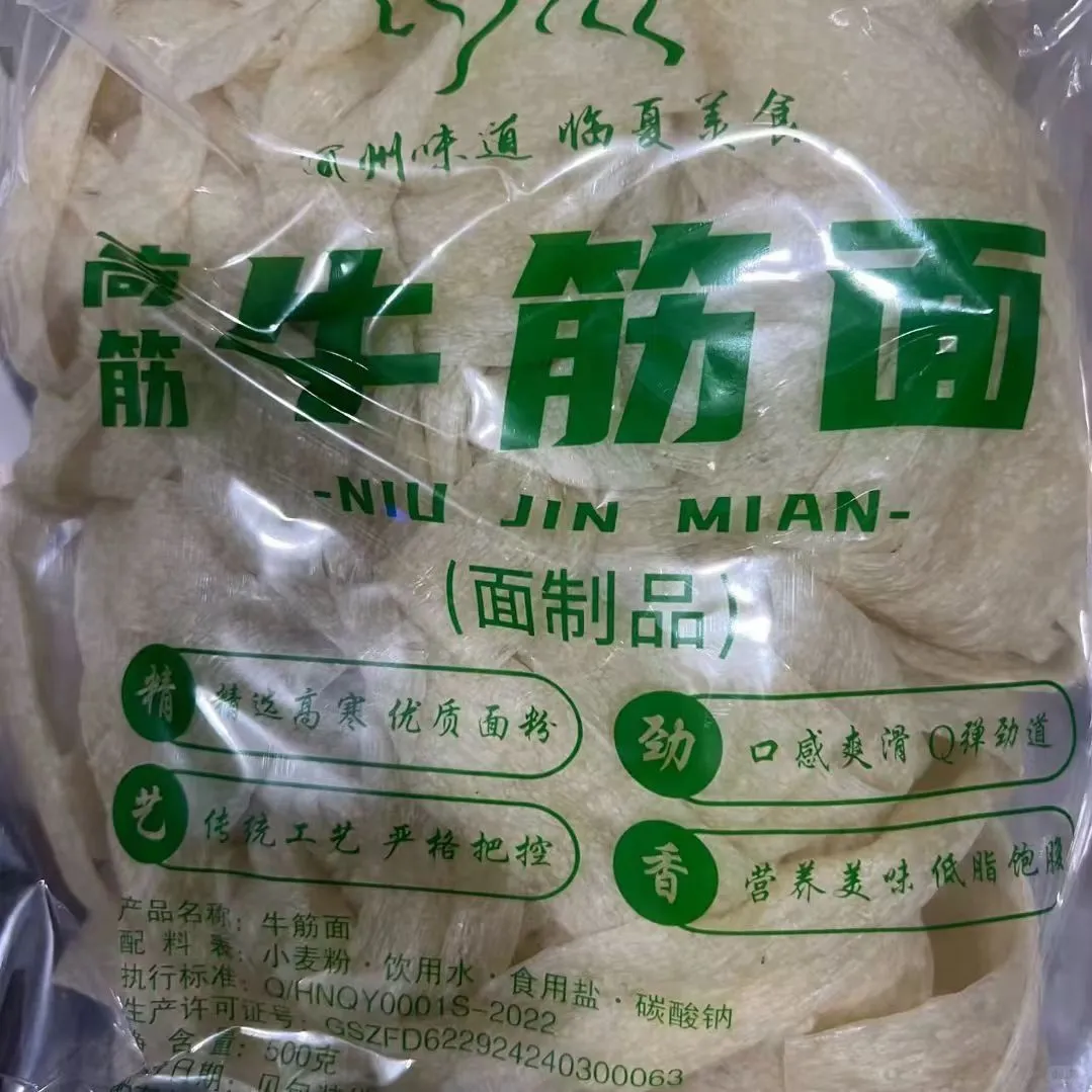 来吃面条啦～🍜🍜🍜