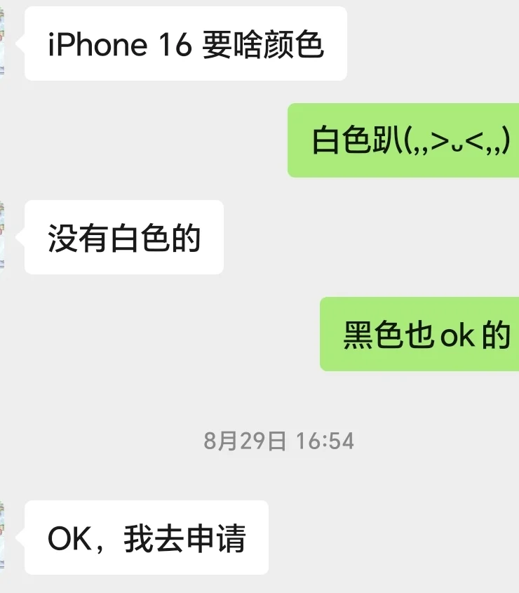 工业富联（富士康）菁干班校招内推啦！