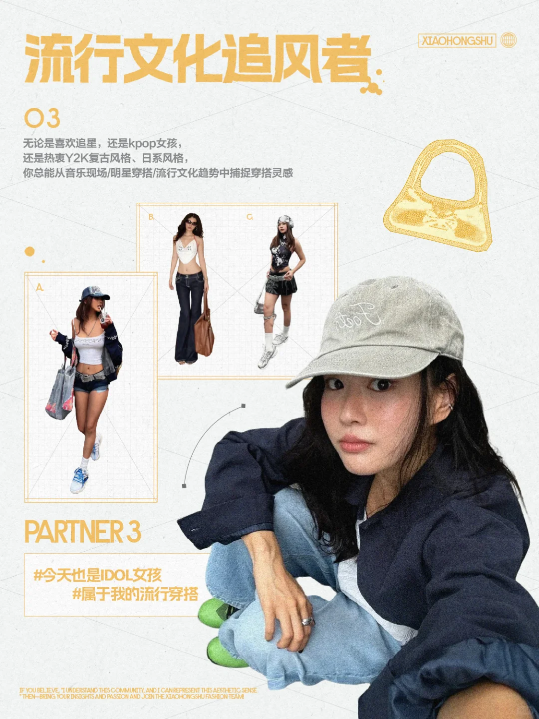 ❤️💥一个赞就入职时尚薯啦