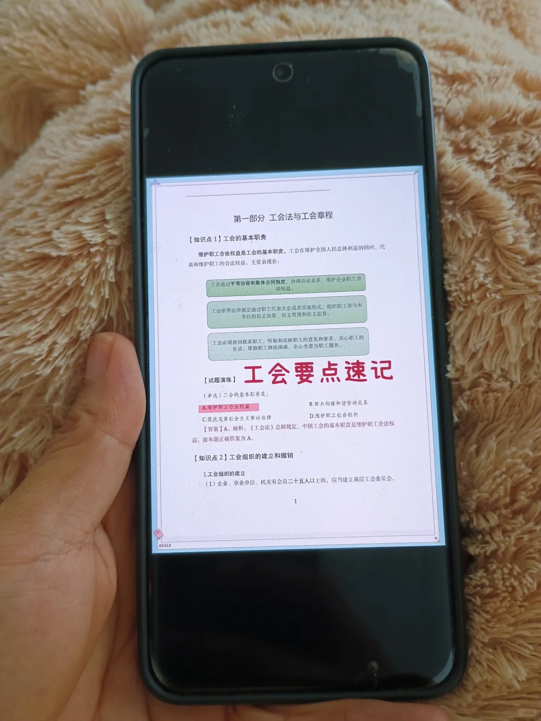 呼和浩特市总工会考试，其实真的有信息差