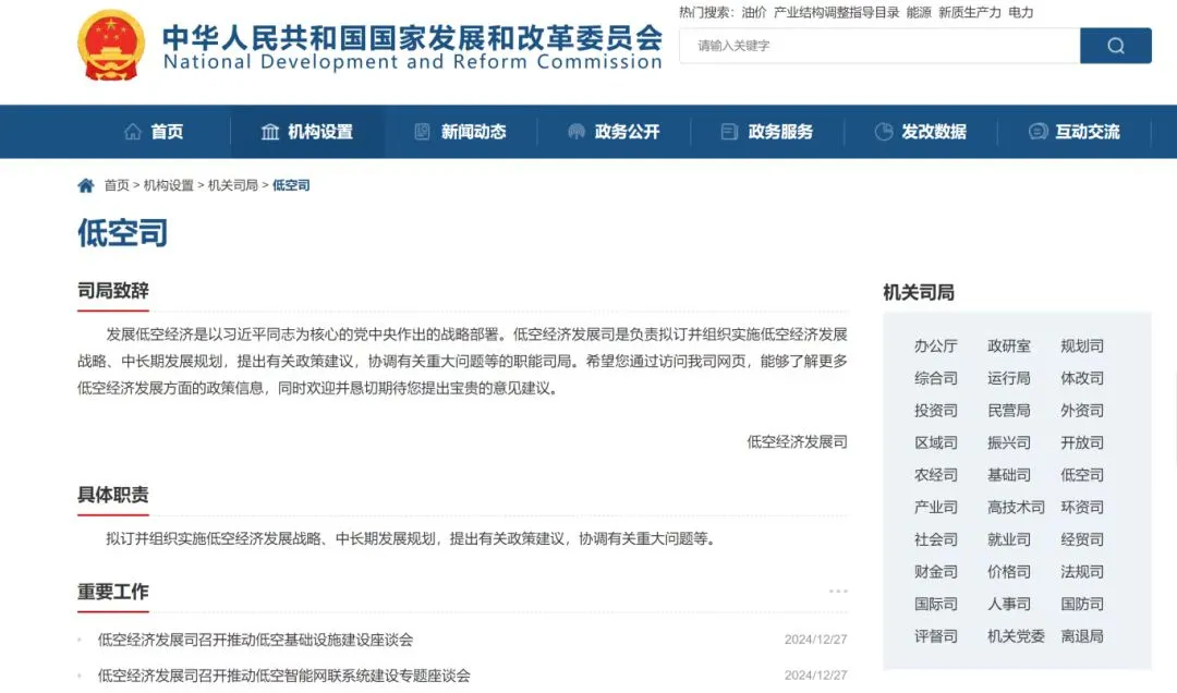 应往届毕业生皆可