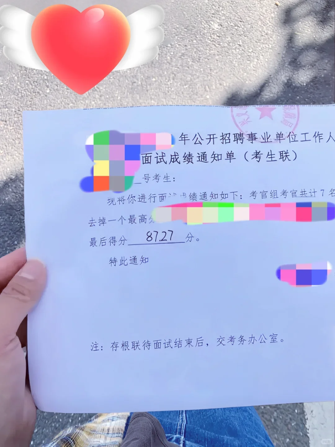 人才引进面试87分自学指南（10天）