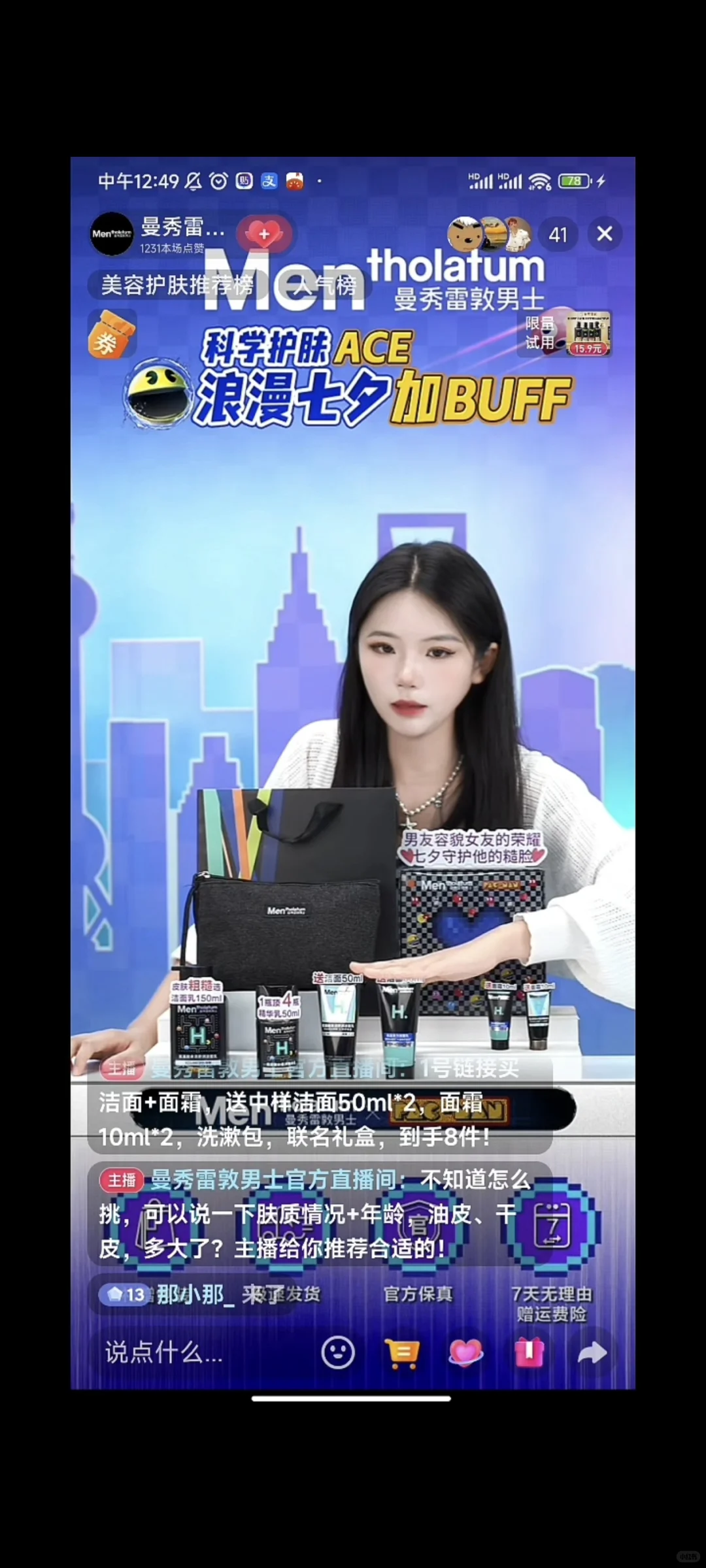 刚到广州第一天 求求招聘了