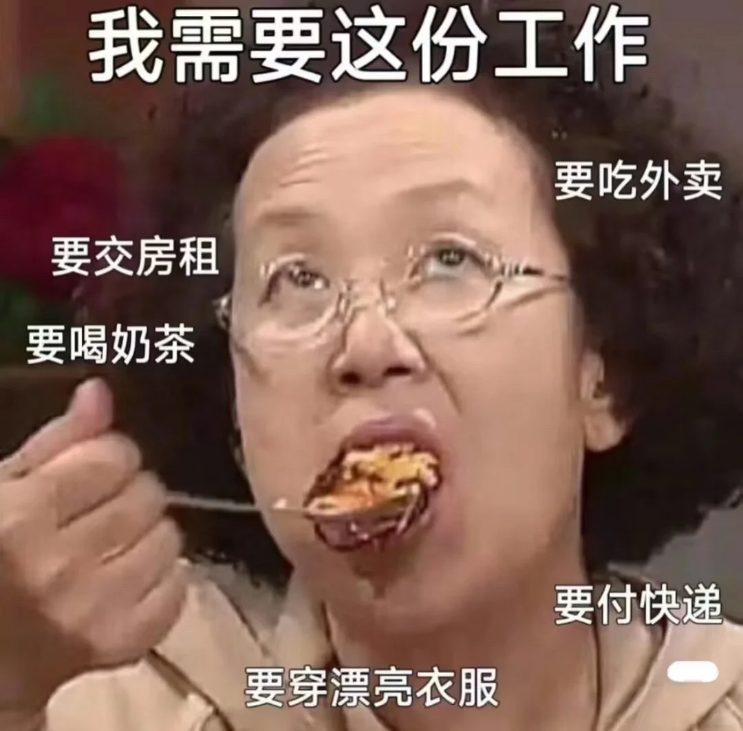 这也太真实了啊啊啊啊啊啊啊啊啊啊啊啊