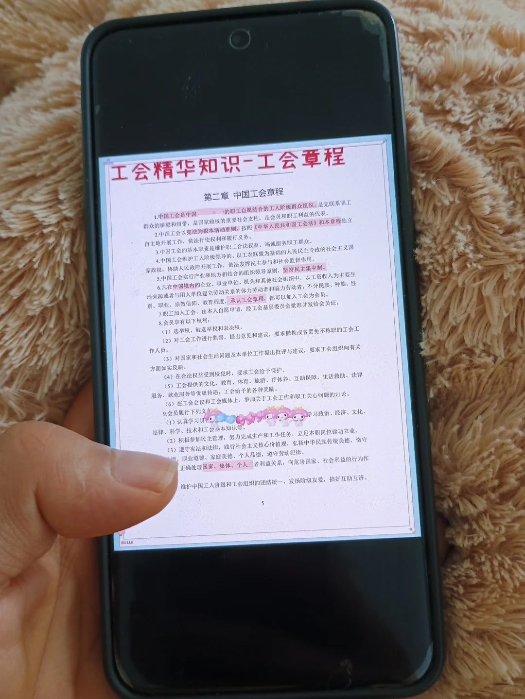 呼和浩特市总工会考试，其实真的有信息差