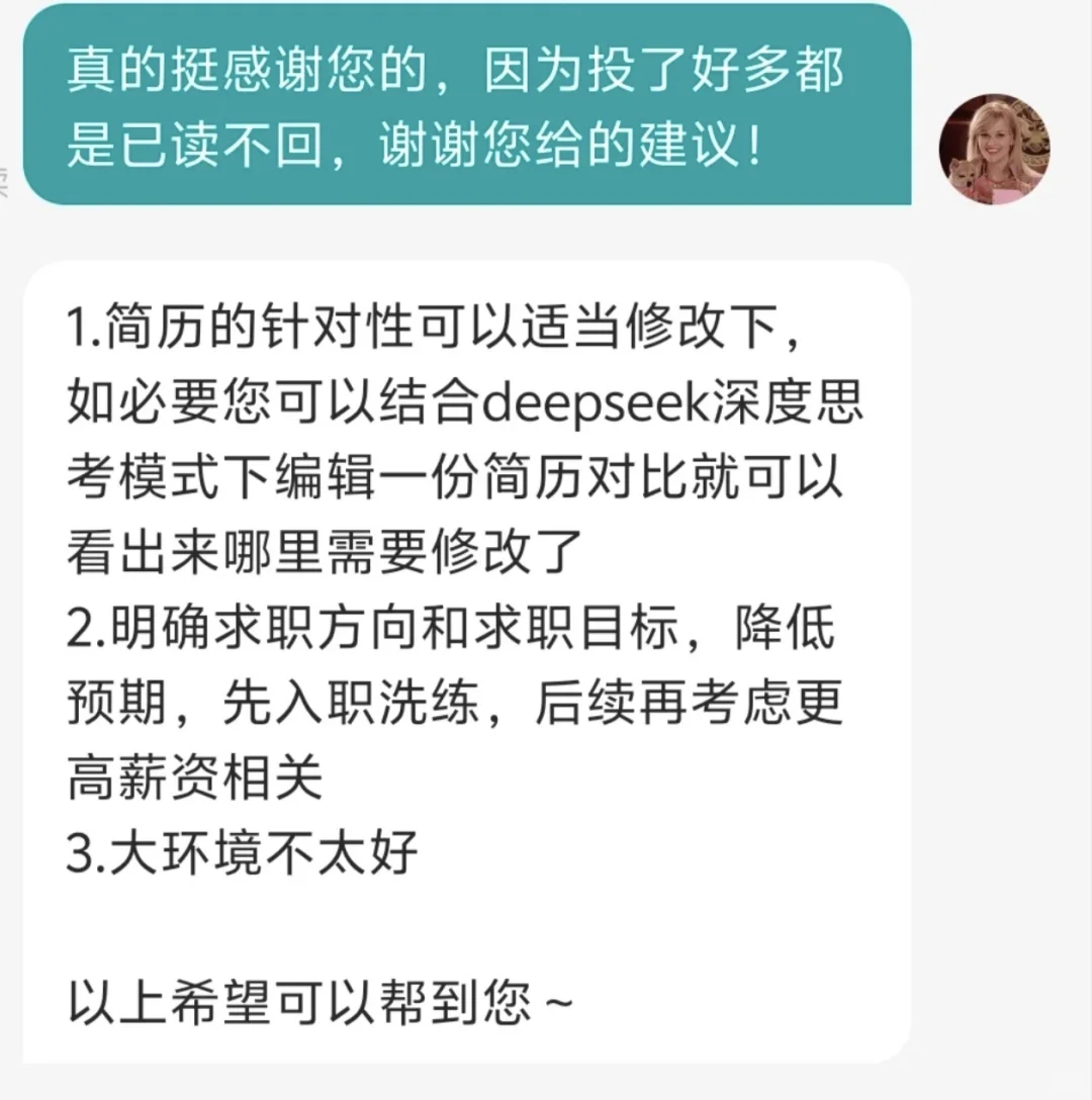 招聘就用BOSS直聘