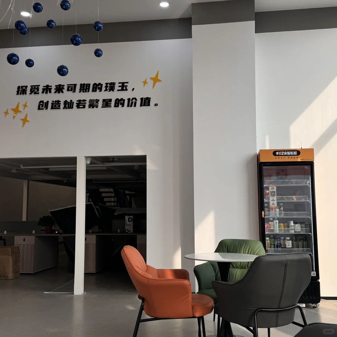 西安招ren～ 年后入职真的很香‼️