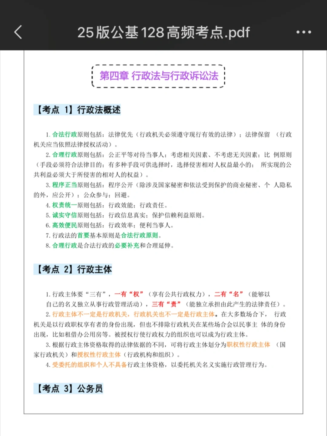 35+岁刚失业，决定试试！