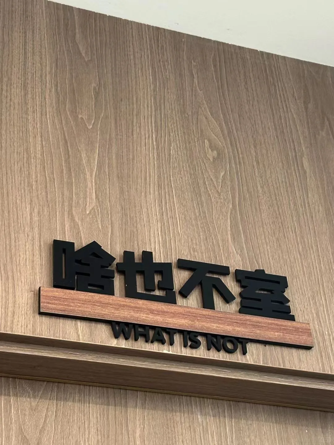 初创公司！！！！！招人！！！！