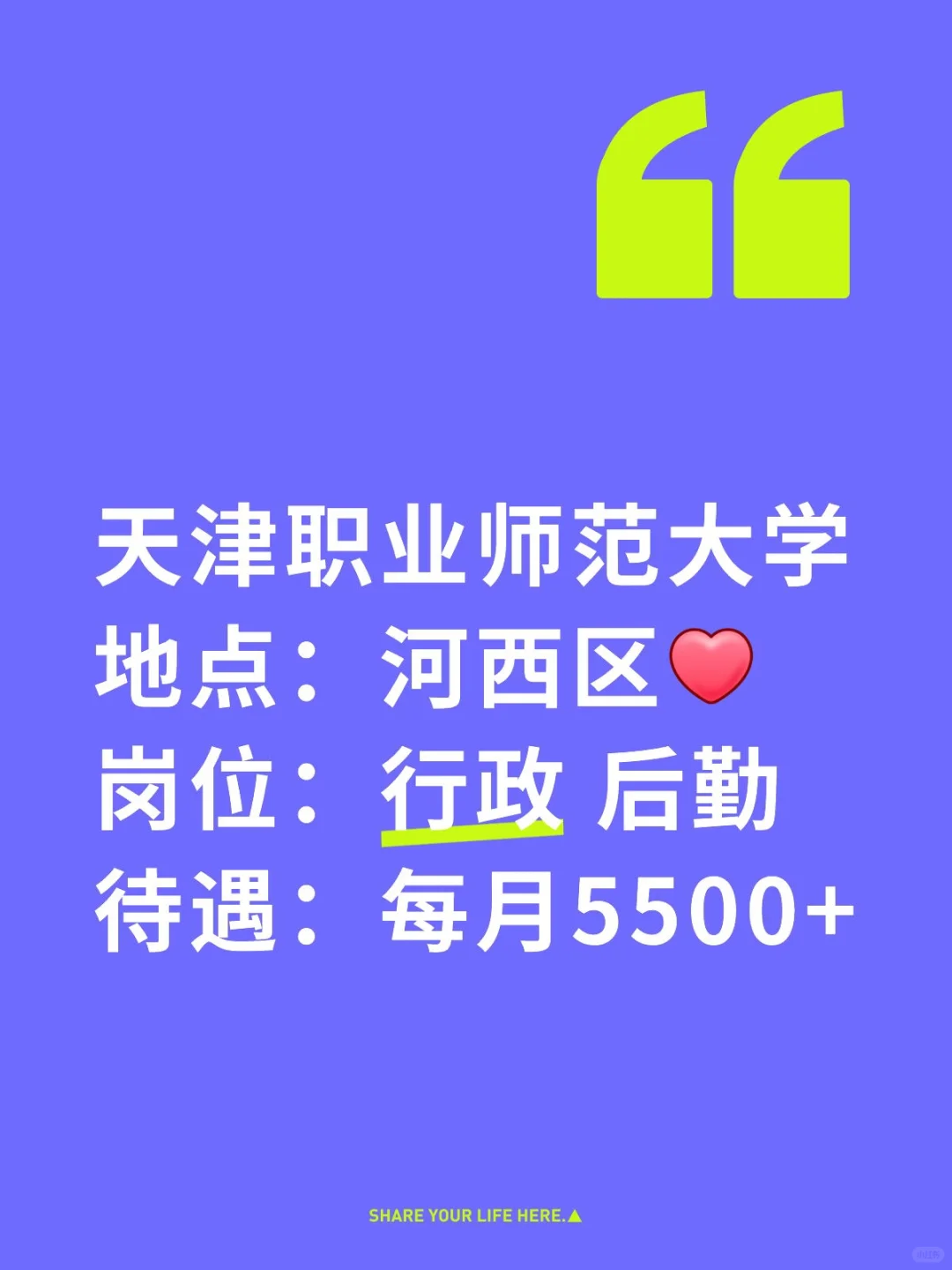 重点来看 不看必后悔
