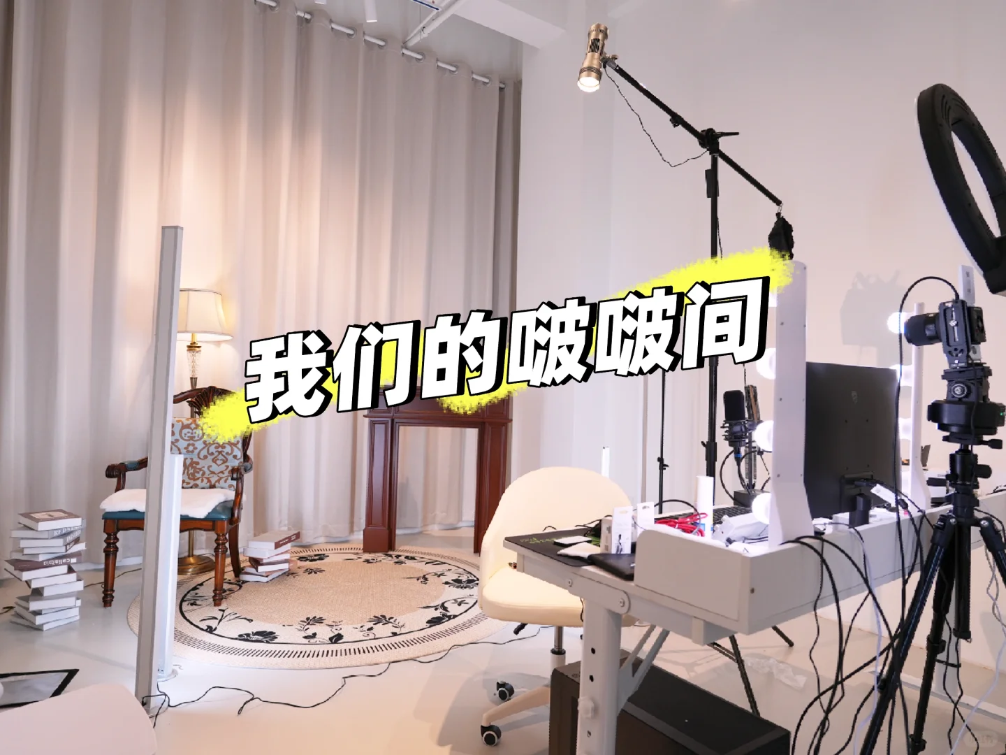 初创公司摇人啦！！！!